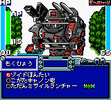 Zoids: Shirogane no Juukishin Liger Zero screenshot 2 for GameBoy Color